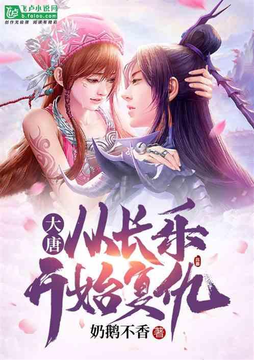 可爱女孩参加宴会