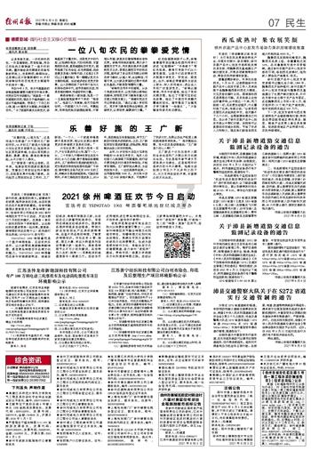 午夜的猎人